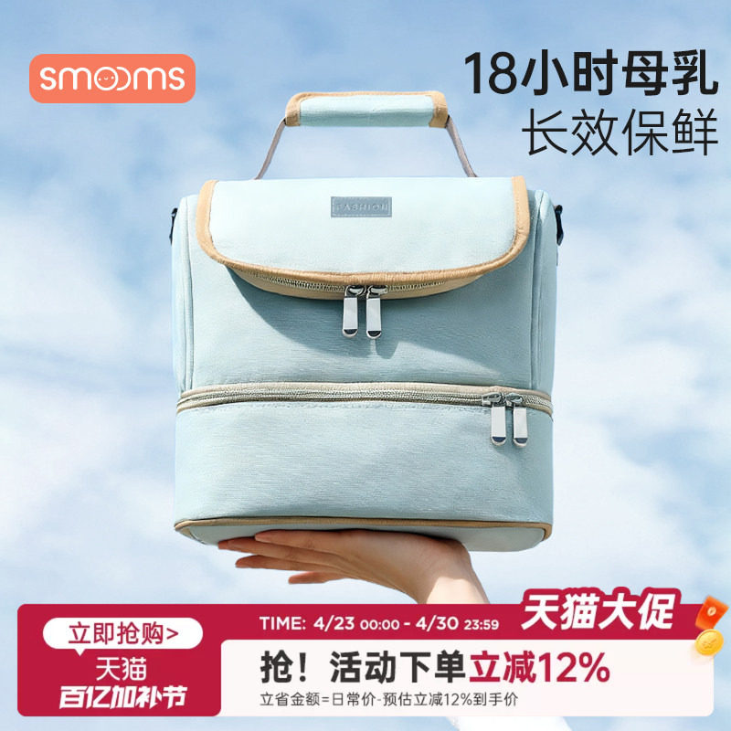 背奶包母乳冰包上班便携式储奶包蓝冰双肩妈咪包吸奶器收纳保温袋