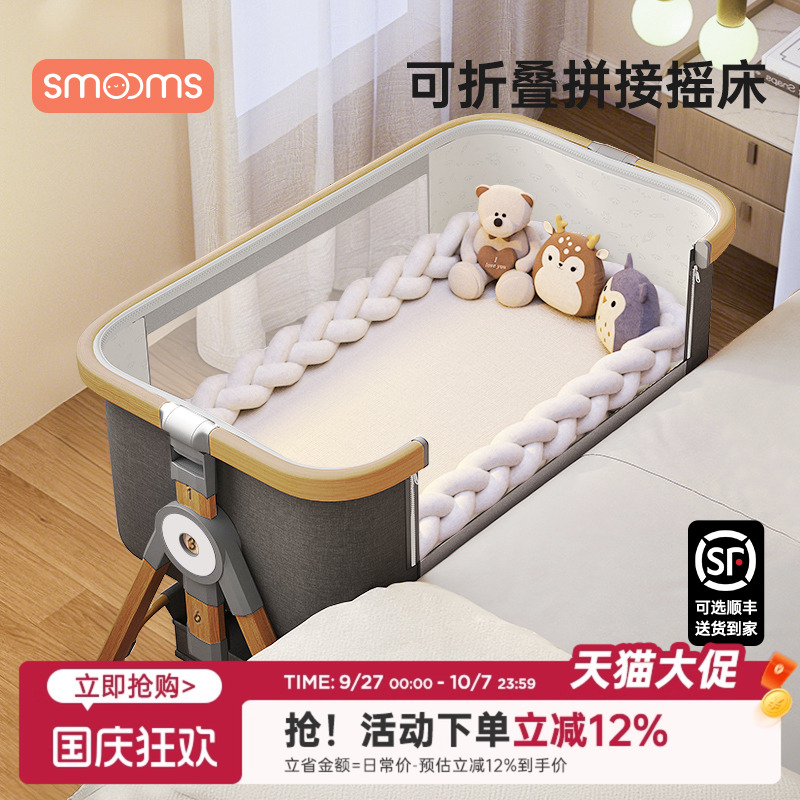 婴儿床可移动便携式二合一尿布台新款宝宝床尿布台新生儿拼接大床