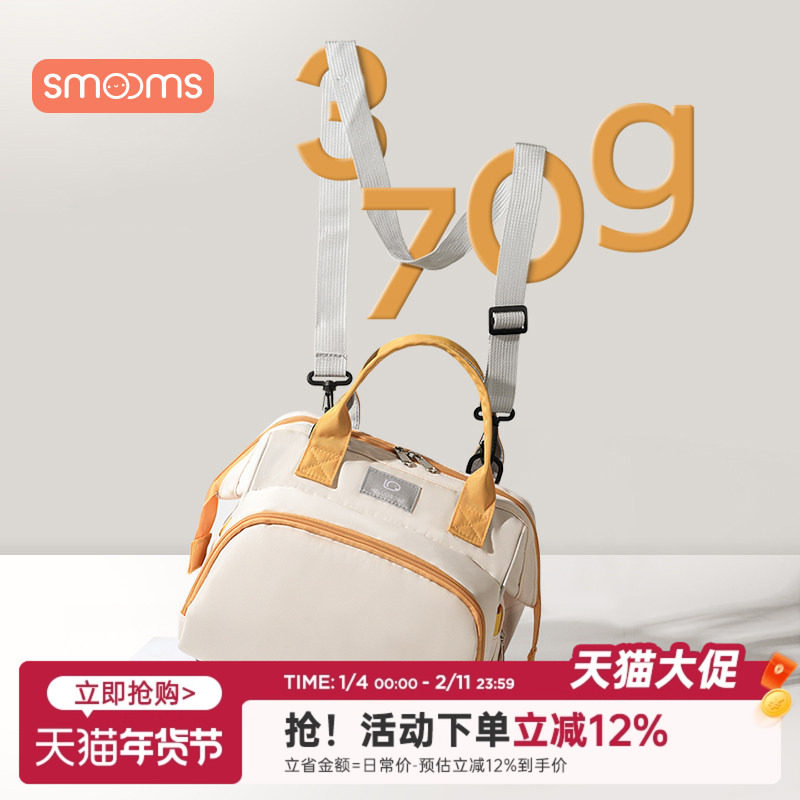 思萌妈咪包母婴外出溜娃轻便小包多功能时尚妈妈手提双肩斜跨收纳