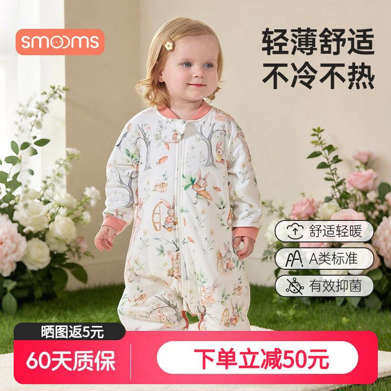 宝宝睡袋春夏薄棉分腿家居服婴儿纯棉防踢被儿童透气睡衣四季通用