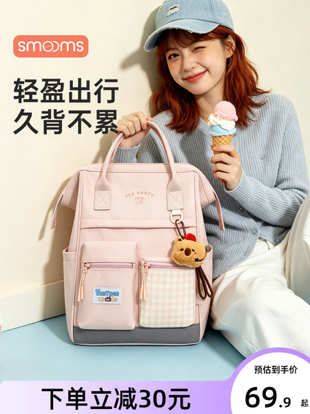 思萌妈咪包母婴外出轻便母婴包多功能大容量双肩包2026新款高颜值