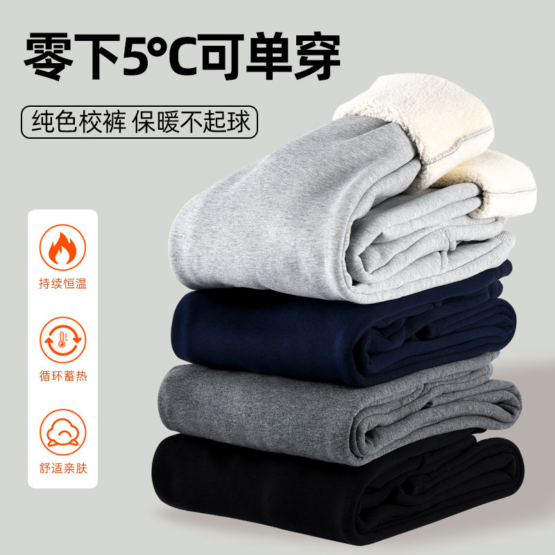 加绒加厚儿童运动裤藏青色秋冬男童女童深灰色校裤中小学生校服裤