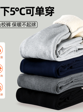 加绒加厚儿童运动裤藏青色秋冬男童女童深灰色校裤中小学生校服裤