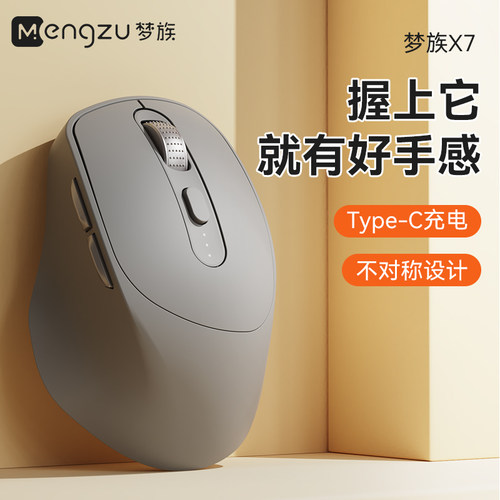 【官方推荐】无线蓝牙静音鼠标