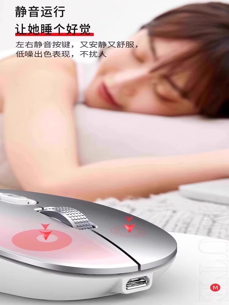 블루투스 무선 마우스 태블릿 노트북 사무실 무음 무제한 마우스 충전식 화웨이에 적합