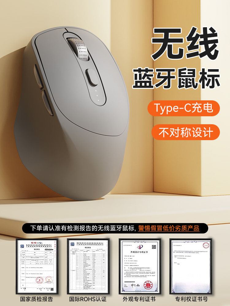 BLUETOOTH 무선 마우스 노트북 데스크탑 사무실 DELL에 적합한 무음 무음 무제한 마우스 충전 모델