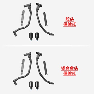 适用春风750SR保险杠内置弹簧头竞技杠摩托车前护杠防摔杠改装件