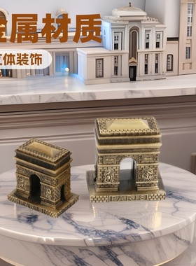 2016新款金属世界建筑模型凯旋门工艺摆件 金属家居摆件厂家