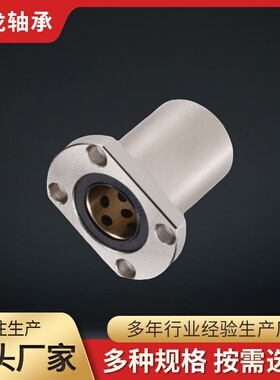 引导型椭圆法兰无油衬套OGE61 OGE62-D8 10 12 16 20 25 30 35 40