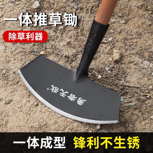 铲草除草锄地铲子月牙铲锰钢农用推草锄头养殖场清洁粪工具刀