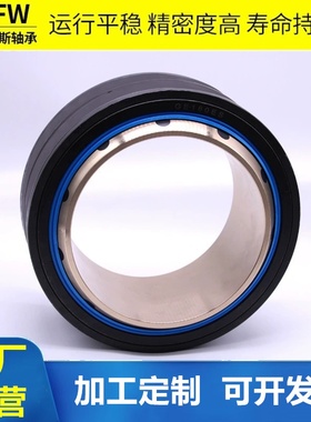 关节轴承GEF30ES GEF35ES GEF40ES GEF45ES GEF50ES自润滑轴承