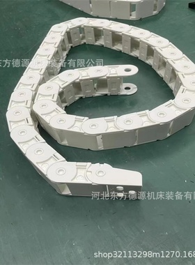 源头定制尼龙白色拖链 雕刻机打印机10*15微型穿线白色拖链厂家