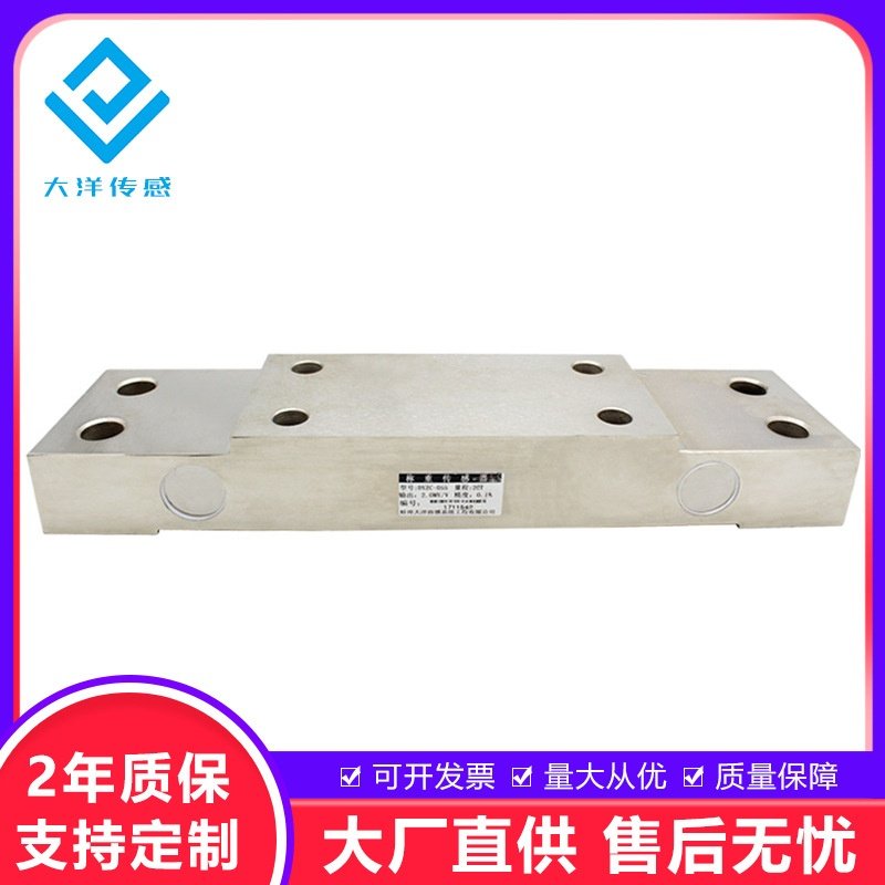 轴承座式行车起重机吊装机起重量限制器垃圾车称重传感器荷重测力