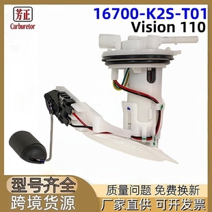 Dio Nsc Vision 16700 T01摩托车燃油泵适用Honda 110 K2S