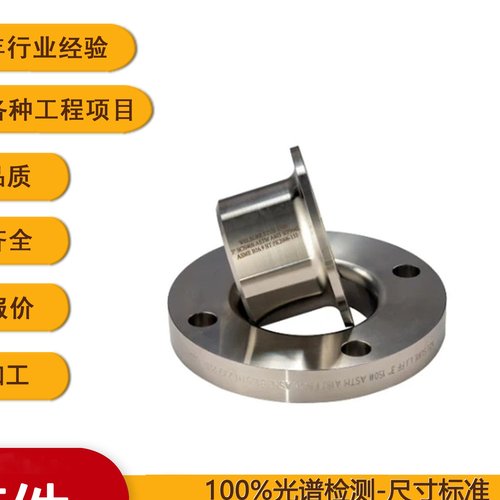 厂家现货供应松套翻边法兰平焊松套法兰环碳钢活套带颈平焊法兰盘