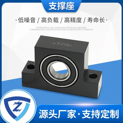 机床设备滚珠丝杆零件方形支撑侧国产轴承套座夹具联轴器轴承座