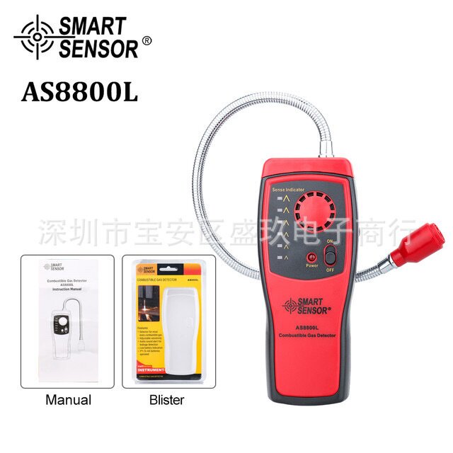 希玛AS8800L可燃气体检测仪煤气泄漏探测报警器天然气检漏仪英文