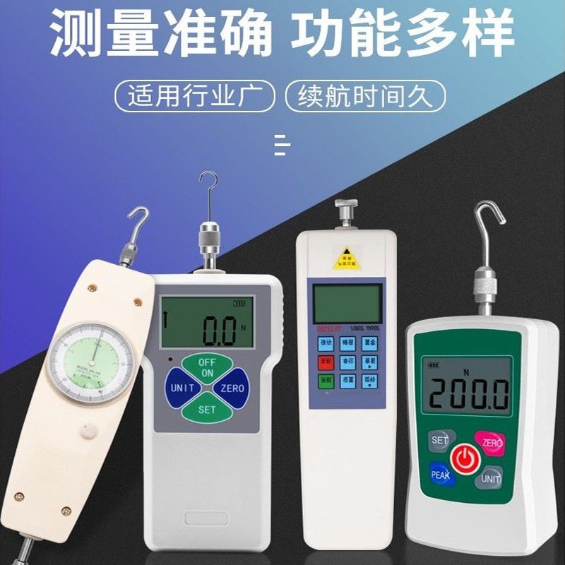 数显推拉力计高精度指针测力计弹簧拉力机测试仪拉力试验机