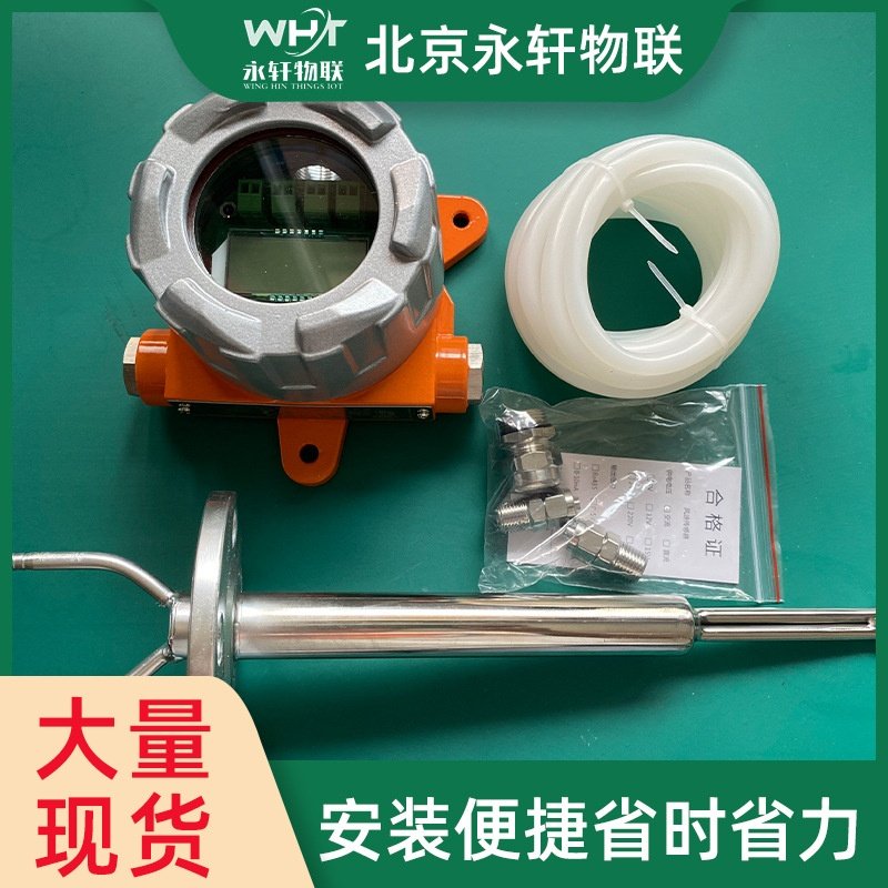 皮托管WS300B.EXA风速变送器风速传感器风速仪耐高温防堵型风速仪