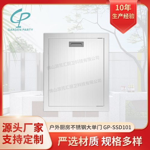 户外烧烤橱柜304不锈钢门户外岛台烧烤炉厨房操作台抽屉柜子定制