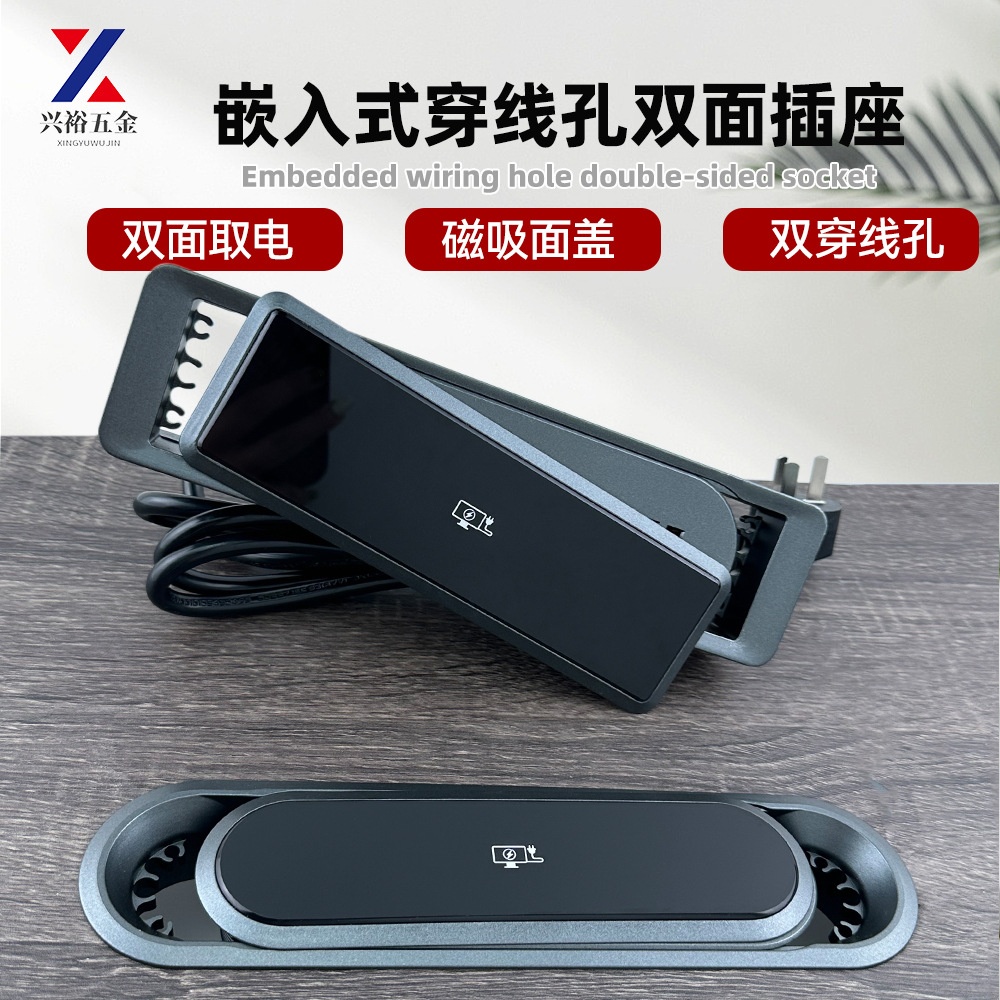 桌面嵌入式插座磁吸旋转面盖多位五孔上下取电穿线孔带线办公排插