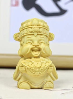 黄杨木雕文财神爷手把件男新中式实木家居工艺品招财神像汽车摆件