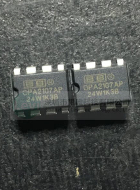 OPA2107AP双运放 可升级1612AID LM4562NA HA TL072 082CP CN MJG
