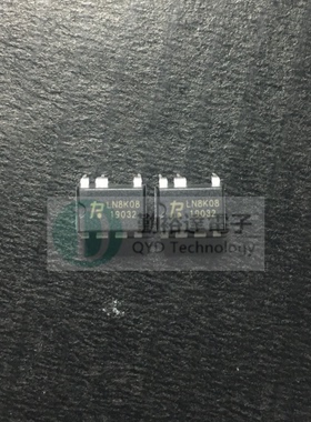 可直拍 LN8K08  DIP-7  超高电压降压转换器电源芯片