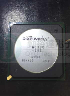 PW338C-30G BGA MCU 单片机 微处理器 PIXELWORKS 全新正品 里唯