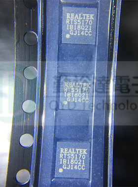 原装正品   RTS5170-GR QFN24  里唯
