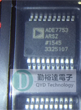 ADI ADE7753ARSZ ADE7753ARS ADE7753三相电能计量芯片SOP20