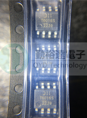 DMT6016LSS 贴片SOP8  丝印T6016LS MOS场效应管全新原装现货