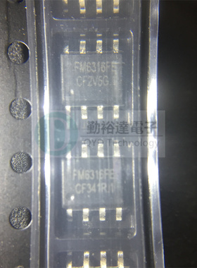 原装正品 FM6316FE SOP8 全新原装 电池管理芯片 里唯