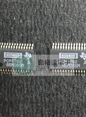 原装 PCM1792DB PCM1792 PCM1792ADB SSOP-28 数模转换器 里唯