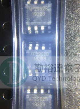 原装正品 AP2962B SOP-8 42V/2A 恒压恒流可选 DC-DC芯片