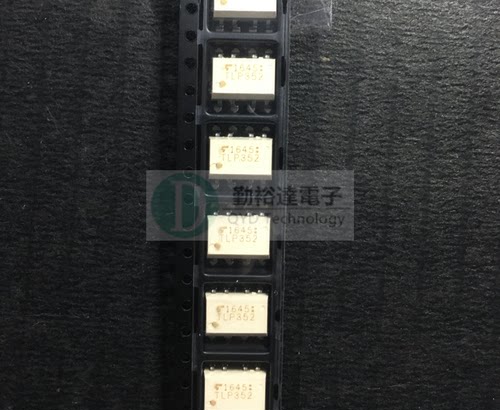 TLP352 SOP-8 栅极驱动器 进口TOSHIBA 原装正品