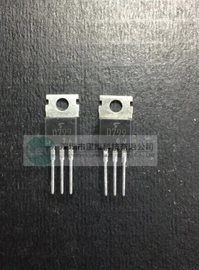 全新原装三极管D799 2SD799 NPN功率晶体管TO-220封装