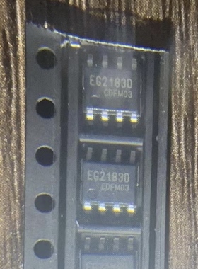 全新屹晶微 EG2183D SOP-8封装 大功率MOS管IGBT管栅极驱动芯片