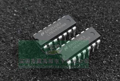 电子元器件集成电路IC