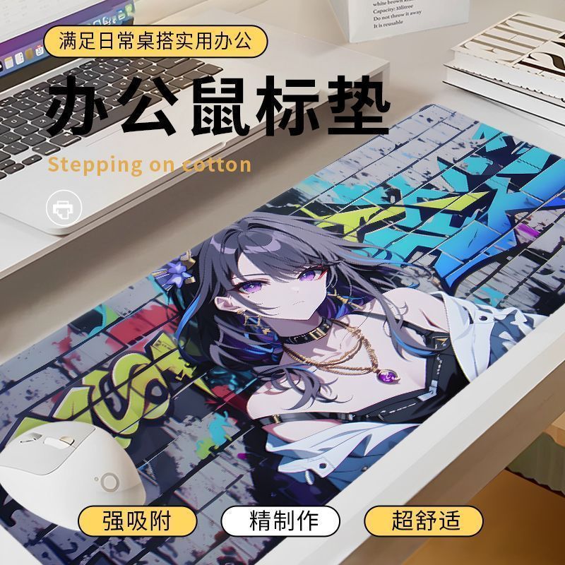 超大鼠标垫街头涂鸦动漫键盘垫电脑电竞游戏锁边加厚男生滑鼠桌垫