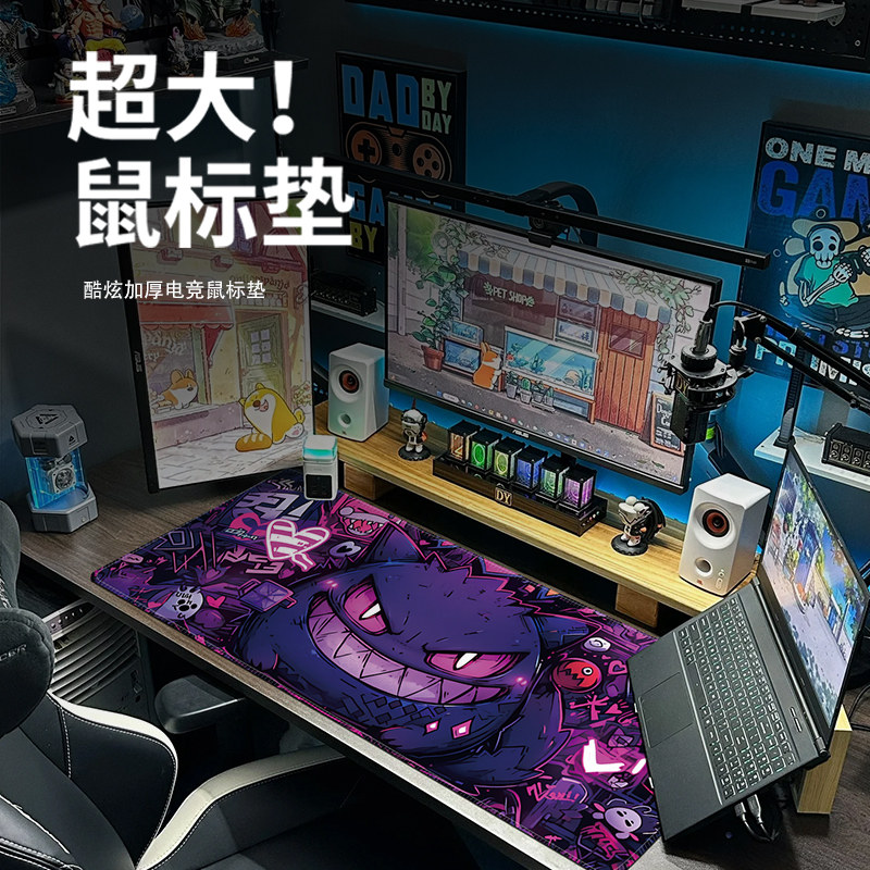 鼠标垫超大耿鬼电脑键盘垫男生动漫滑鼠垫电竞专用游戏桌垫