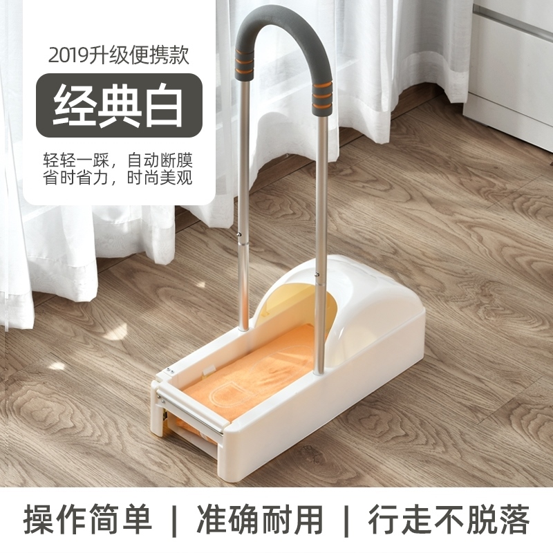 一次性踩脚鞋套机全自动鞋膜机家用套鞋机室内进门脚套机鞋模机i.