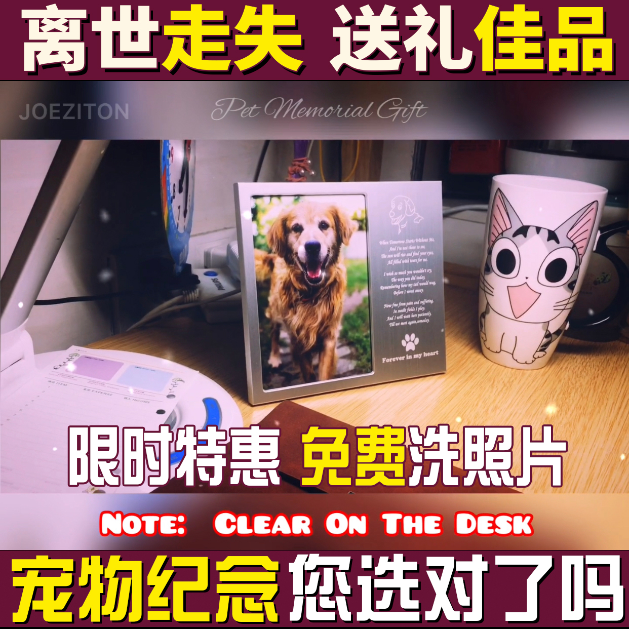 宠物纪念去世纪念品送朋友送礼物定制脚印狗狗猫猫6寸铝合金相框