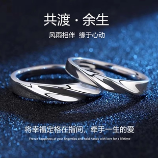 PT950铂金戒指男女情侣简约高级感白金素圈对戒求婚节日钻戒礼物