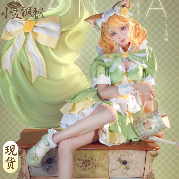 小五飘飘王者荣耀cos服妲己女仆咖啡星元抹茶甜心cosplay服装现货