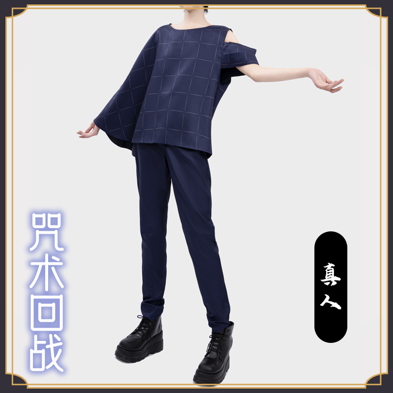 小五飘飘套装动漫咒术回战cos