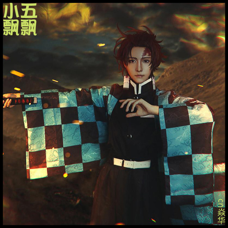 鬼灭之刃 小五飘飘鬼灭之刃cos服灶门炭治郎cospaly服装和服假发现货 图片价格品牌报价 原仓数据