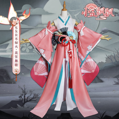 taobao agent Xiaowu Piao Yinyang Division COS clothing SSR -style gods do not know the sparkling song and dancing cos clothing cosplay clothing wig