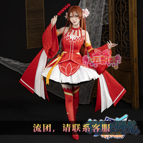 小五飘飘我家大师兄脑子有坑动漫