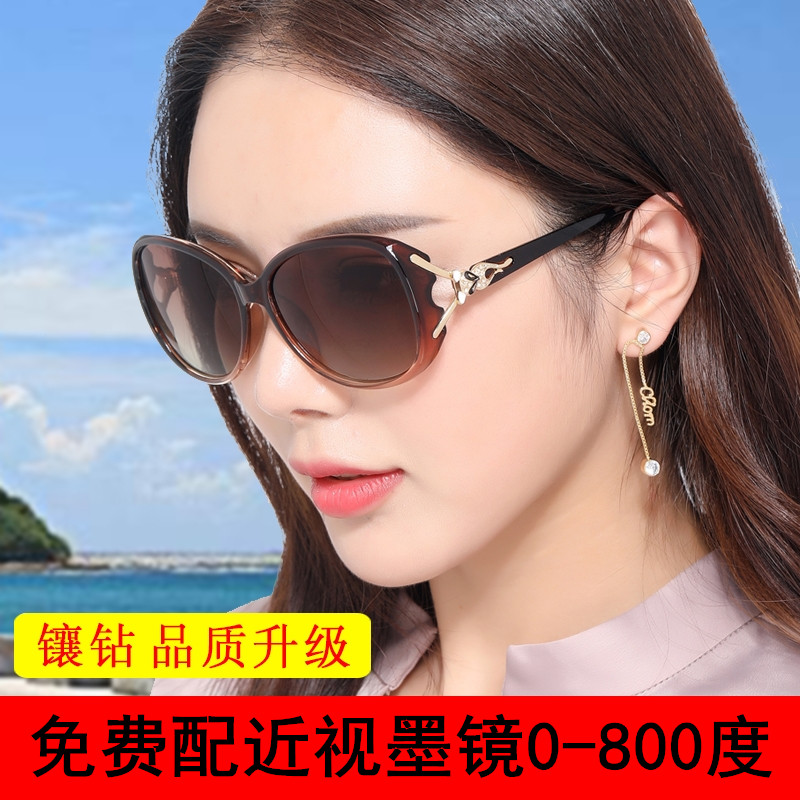 定制近视墨镜女优雅素颜配带有度数太阳镜女圆脸开车偏光镜镶钻潮